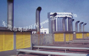 高埗環(huán)保設備/高埗環(huán)保設備公司