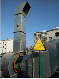 東莞庫柏電子有限公司（四次改擴建）  環(huán)境保護設(shè)施竣工及調(diào)試日期公示