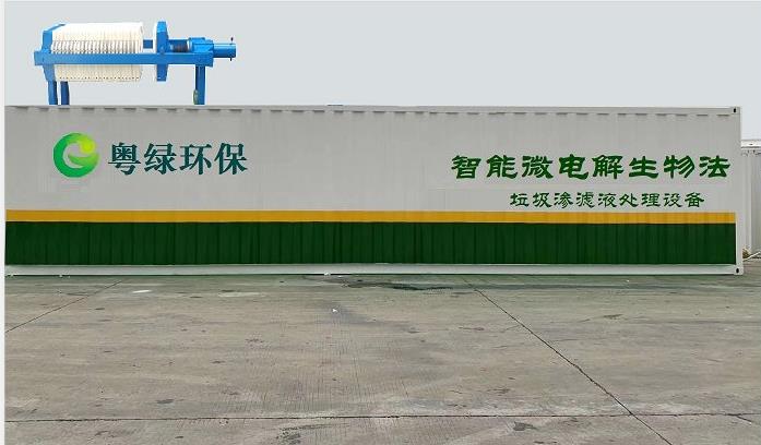 東莞“散亂污”整治取得階段性成果！兩萬多家企業完成整治